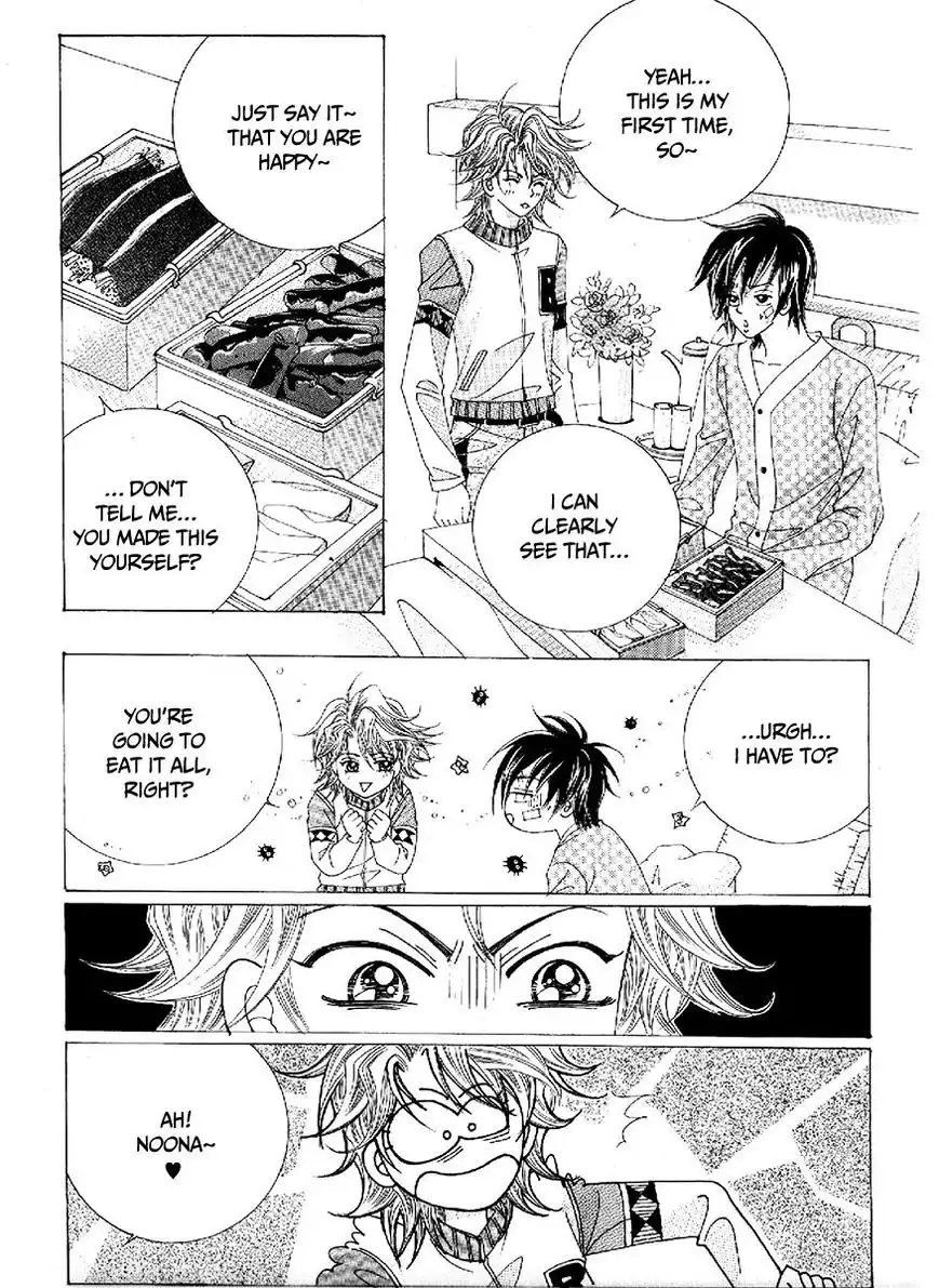Boy of the Female Wolf Chapter 100 22